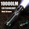Ultra Powerful Torch Lamp 10000LM LED Flashlight USB Rechargeable Flashlights 5 Modes Camping Lamp Portable Lantern