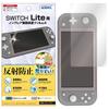 Защитная пленка ASDEC для Nintendo Switch Изготовлена из Антибликовая Антиотражающая Lite, Япония, Матовая, Защита от отпечатков пальцев, Без пузырей, Антибликовая,