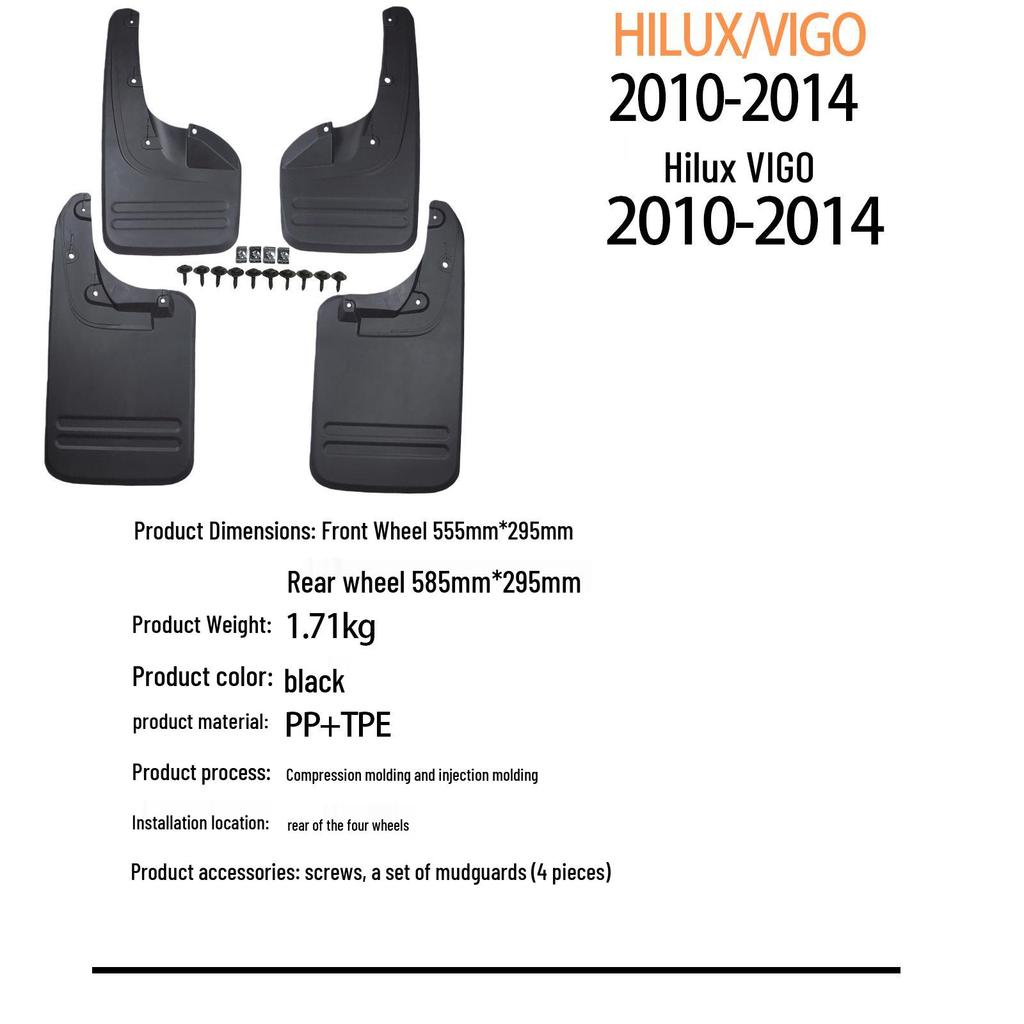 Брызговики для Toyota Hilux XL10-14 4WD