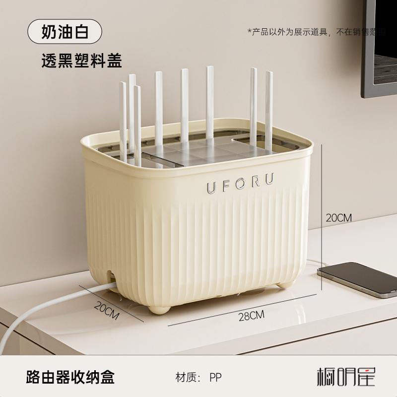 Коробка для хранения роутера, Органайзер WiFi для гостиной, Коробка-органайзер для кабелей модема, Решение для хранения электрических проводов для домашнего использования
