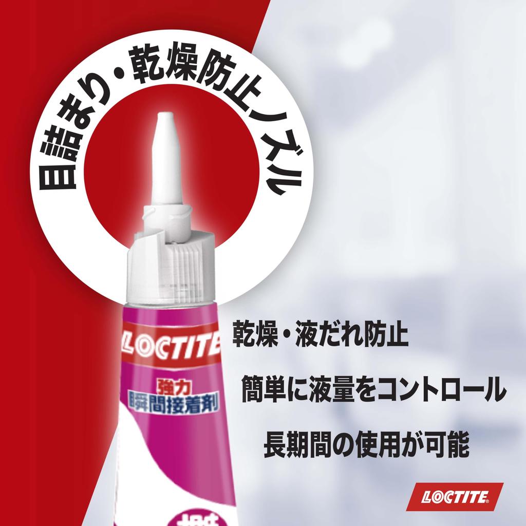 LOCTITE Суперпрочный мгновенный клей для обуви 4 г Для ремонта отслаивающейся и отклеивающейся обуви, а также для склеивания ремонтных и ремонтных пластин Клей, - обувь, стельки,