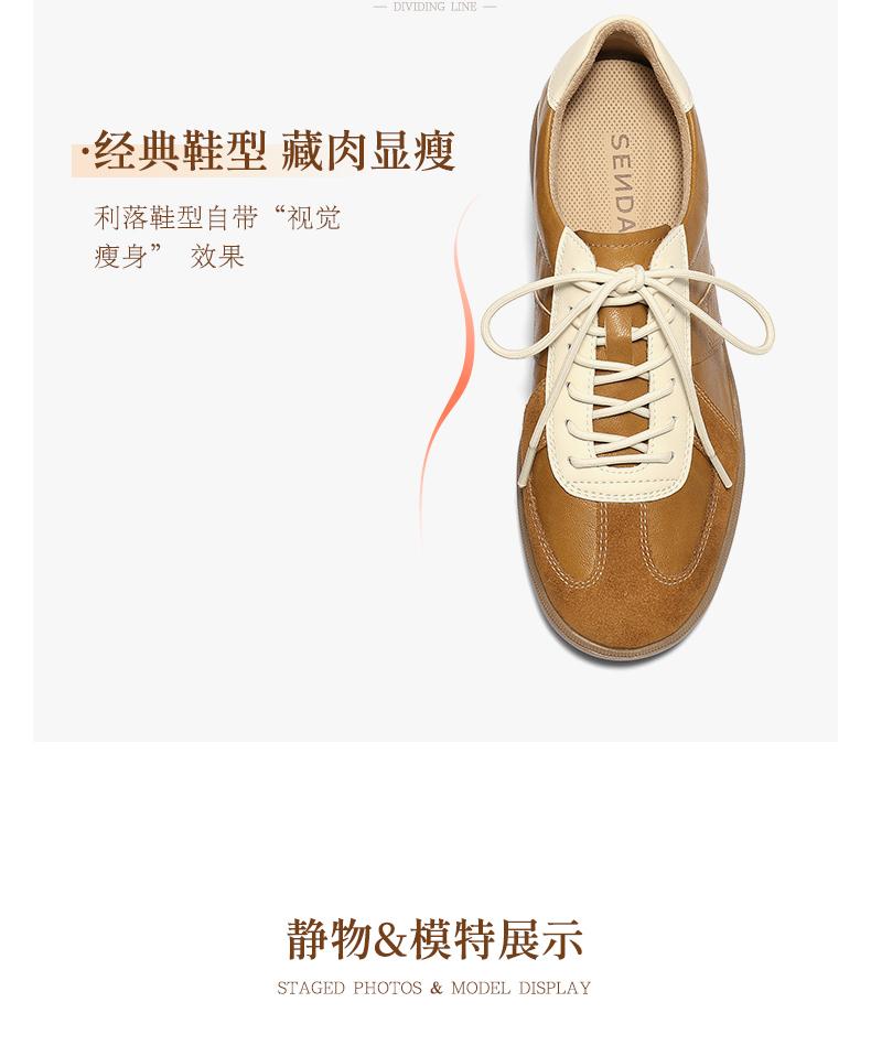 Senda Training Shoes Women's Autumn Classic Versatile Casual Sports Board Shoes