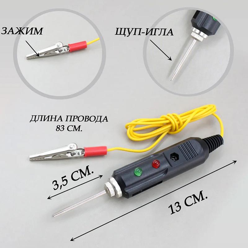 Автомобильное напряжение Электрооборудование Индекс Тестер Зонд Головка Тестовая Игла Тест Ручка Тест Ручка Зонд Игла 1 шт.
