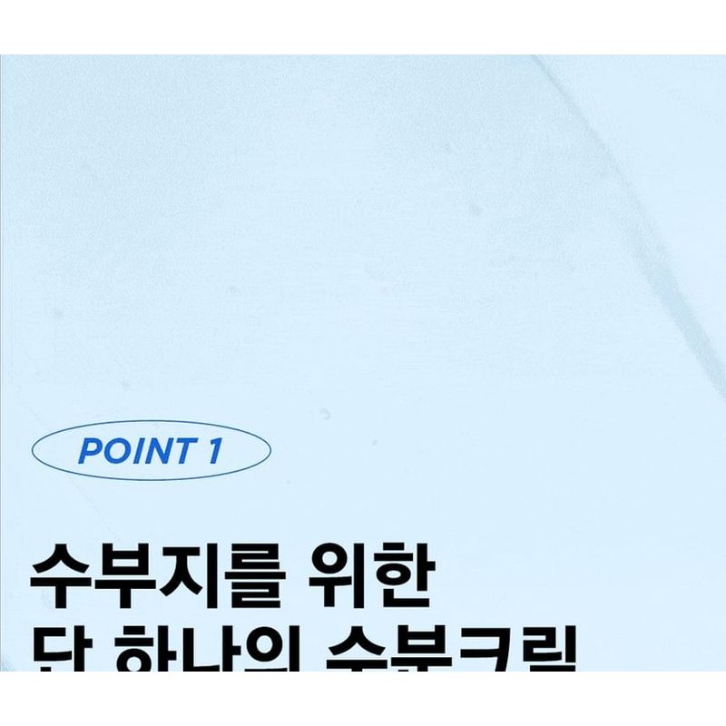 jumiso Гиалуроновый крем Waterfull