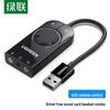 Внешняя звуковая карта UGREEN USB