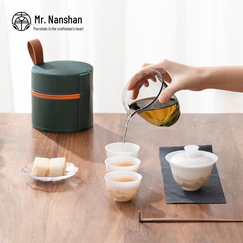 Nanshan Xiansheng Portable Ice-Jade Porcelain Tea Set