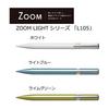 Tombow Pencil Mechanical Pencil 0.5mm ZOOM L105 Light Blue SH-ZLC43