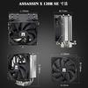 Thermalright AssassinX 120 Refined SE CPU Air Cooler, 4 Hot Pipes, TL-C 12C PWM Quiet Fan with S-FDB Bearings, AMD AM4/AM5, Intel LGA1700/1150/1151/12