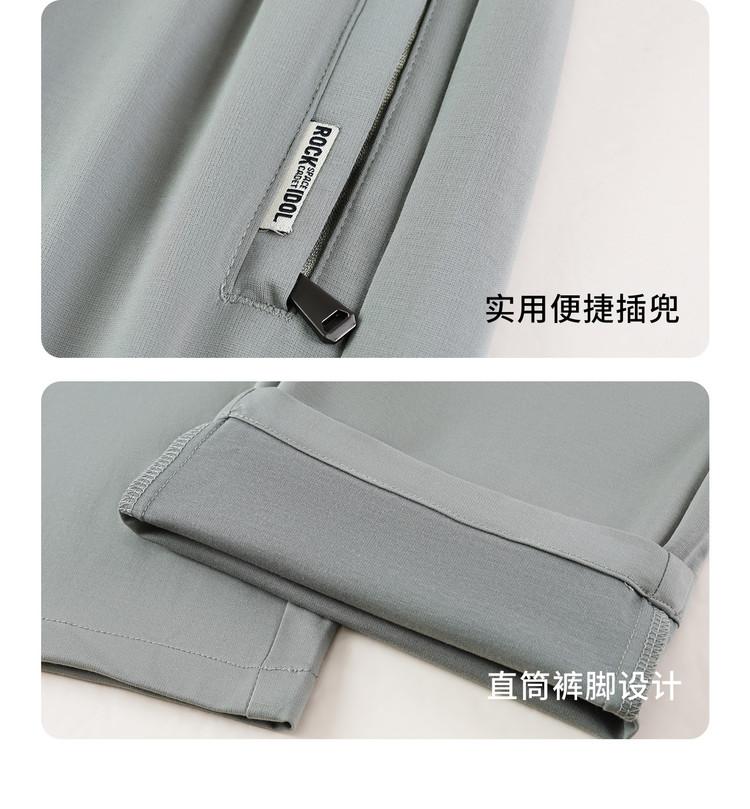Men's Lightweight Casual Pants