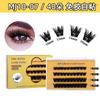 Segmented Glue-Free False Eyelashes Natural Fox Eye Look No Formaldehyde Daily Wear