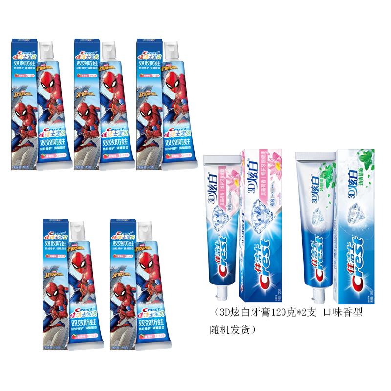 Crest Kids Spider-Man Dual-Action Anti-Cavity Toothpaste Set