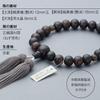 Buddhist altar shop Takita Shoten Четки для молитвы из полосатого черного дерева 2 коричневые 22 из чистого шелка с кисточкой и головкой высокого качества с застежкой-молнией, изготовленные в Can Be