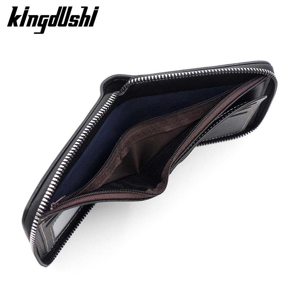 Men's Patchwork Chain Wallet: Stylish Short Design with Flap Coin Pocket & Multiple Card Slots