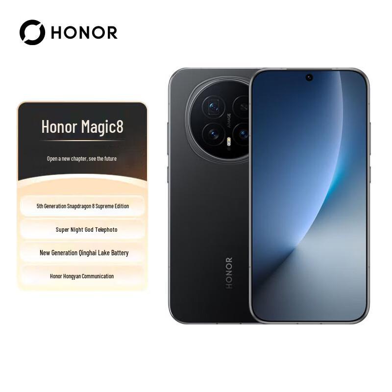 Honor Смартфон Magic8 5G (Китайская версия)