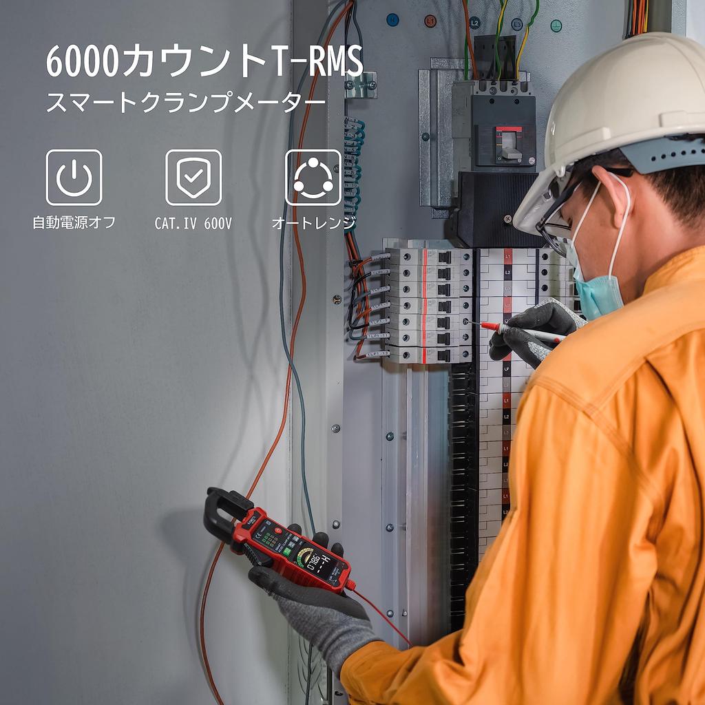 Интеллектуальные клещи KAIWEETS Ток Напряжение Температура Измерение NCV Функция пускового тока Клещи Цветной экран 6000 отсчетов Емкость Сопротивление