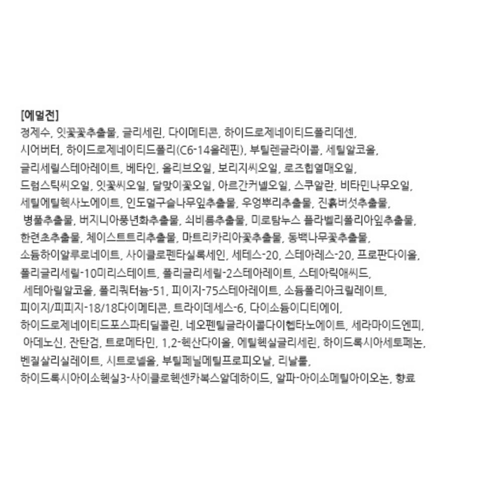 Набор из 3 предметов Tony Moly Floria Nutra Energy