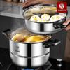 NORTON Midde Multi-purpose Steamer