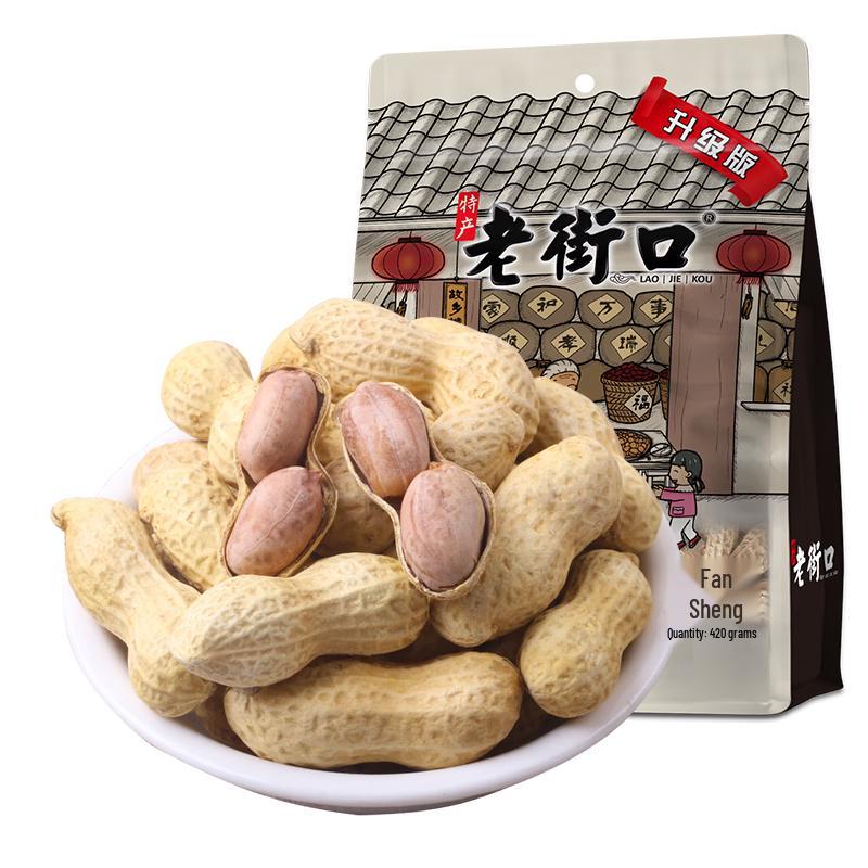 Laojiekou Shelled Peanuts