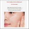 Menokin 30-Second Quick Firming Bubble Mask Clear 95ml