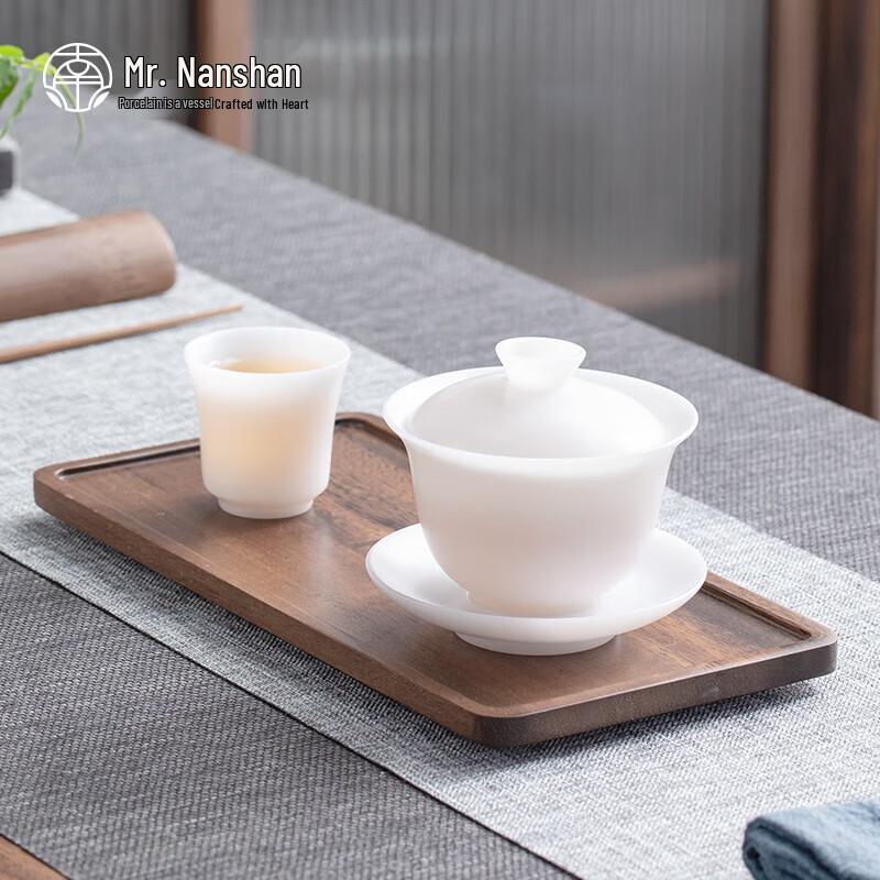 Nanshan Mr. Jade Porcelain Gaiwan Tea Bowl