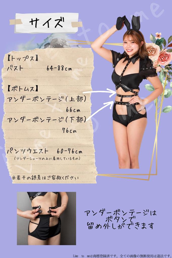 В Bunny Girl Косплей Бондаж [Лайм меня]