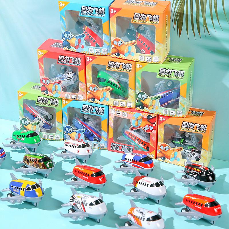 Inertia Simulation Mini Graffiti Airplane Children Toy For Entertainment Kid