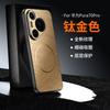 Применимо к Huawei Pura11Pro магнитное всасывание ТПУ золотой проволочный узор Pura11Pro ручной бизнес противоударный чехол pura11