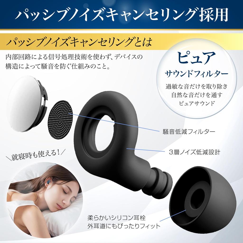 Instructor Wawalag Noise Buster Ear Plugs for Sound Noise Good Restful Black [Sleep Recommended] Sleeping, Insulation, Canceling, Hyperacusis, Sleep,