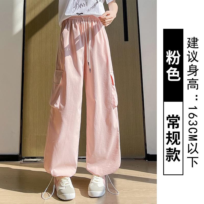 Комбинезон женский летний тонкий новый с высокой талией повседневный парашют широкие брюки большой карман спортивные штаны