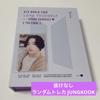[Б/У] bts love yourself final dvd чонгук