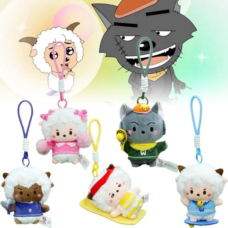 And Pleasant Goat Bigbig Wolf Plush Toy Dolls Key Chain Bag Gifts Decoration