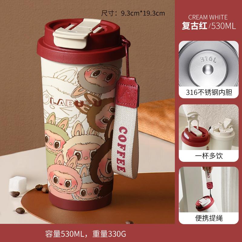 Портативная кофейная кружка из нержавеющей стали, большая вместимость, чашка для воды 530 мл