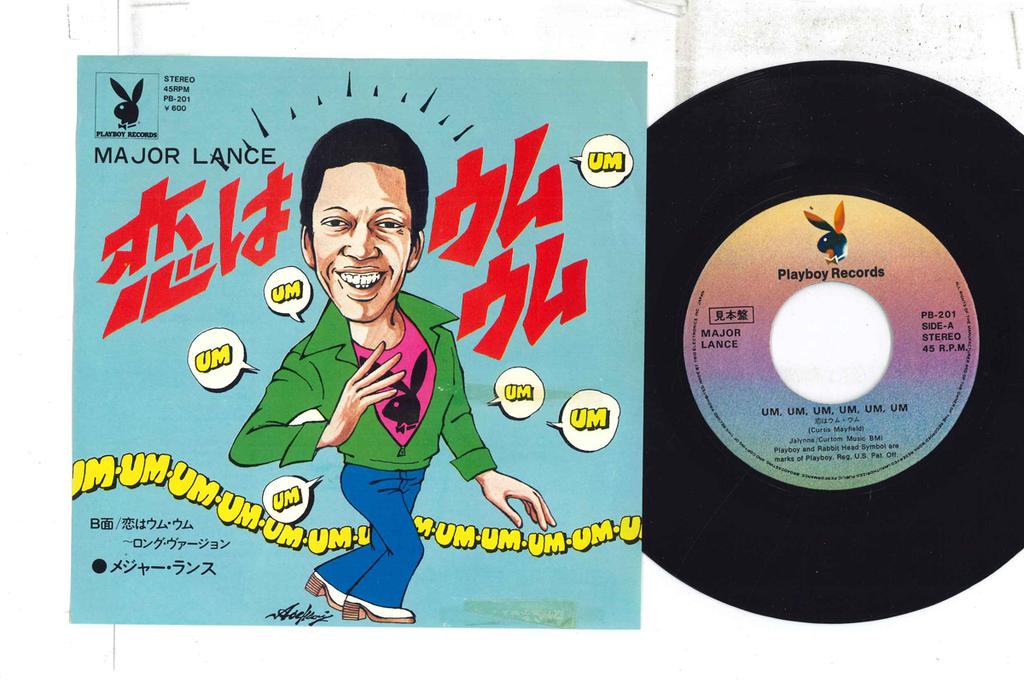 7inch Record MAJOR LANCE - Um, Um, Um, Um, Um, Um / Um, Um, Um PB201PROMO PLAYBOY 1976 Japan Soul/Funk Used