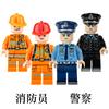 Assembled Building Block Doll Police Firefighter Children Doll Educational Toy Pendulum