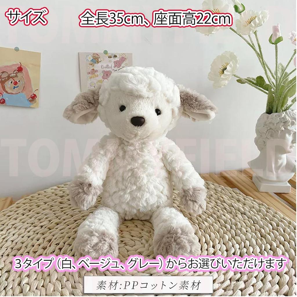 TOMMYFIELD Sheep Plush Toy, Birthday, Christmas Gift, Room Decor for Kids and Adults (Beige) [Used]