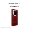 Huawei Чехлы для телефона Mate X7