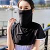 Солнцезащитный щиток для лица Ice Silk Защита шеи Летняя защита для верховой езды Активный отдых на свежем воздухе Путешествия шейный платок