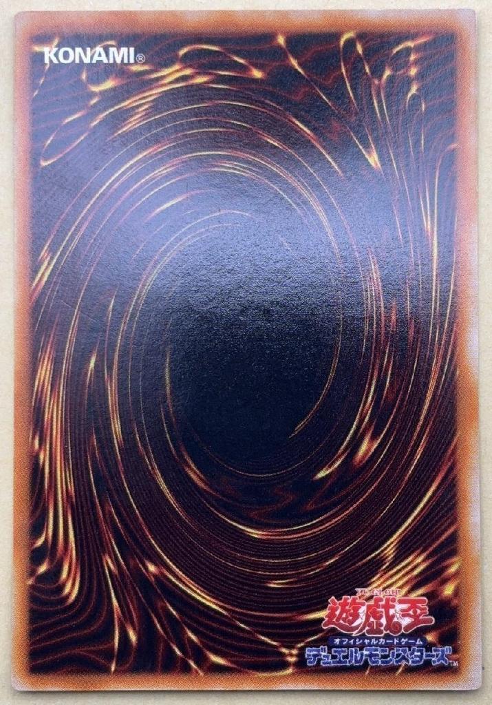 Yu-Gi-Oh! Карточная игра Yu-Gi-Oh! Священный Жизненный Барьер SOD [trc-106395] SOD-JP060