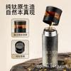 Premium Titanium Vacuum Insulated Tea Cup With Removable Infuser Office Home Travel Men Women Gift