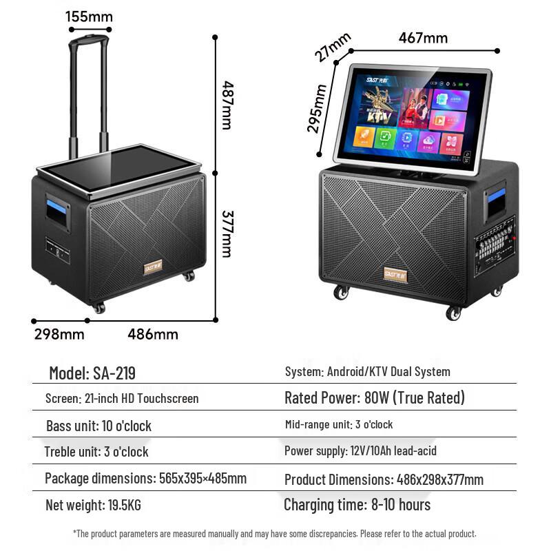SAST Home Karaoke System with Screen CN plug (adapter included) (CN version)