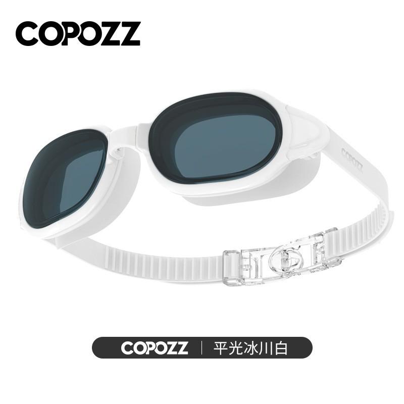 COPOZZ Swimming Goggles Set Anti-Fog Waterproof Large Frame Men Women