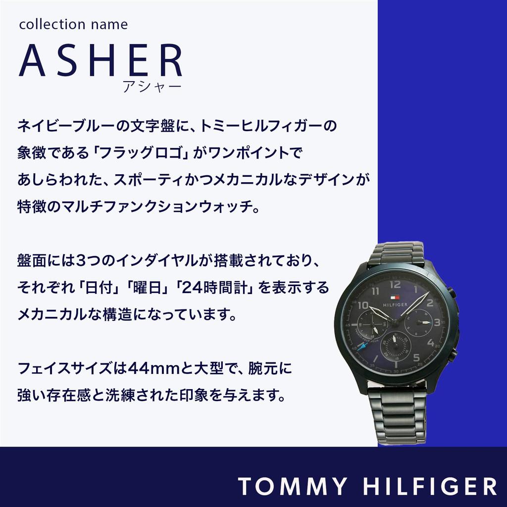 Tommy Hilfiger watch, blue dial, stainless steel, quartz, model number 1791853 [Used]