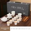 High-end suet jade white porcelain set, kung fu tea set, cover bowl travel set, company gifts can be added to customers