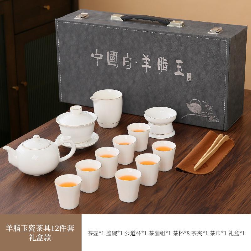 High-end suet jade white porcelain set, kung fu tea set, cover bowl travel set, company gifts can be added to customers
