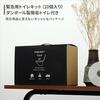 Toyo Case Аварийный туалет Включает Портативный 10 Комплект, Картон, Туалет, Использование, ETK-02