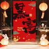 Декоративная ткань с традиционными китайскими элементами 2026 год Лошади подвесной баннер красный декор стены на Праздник Весны