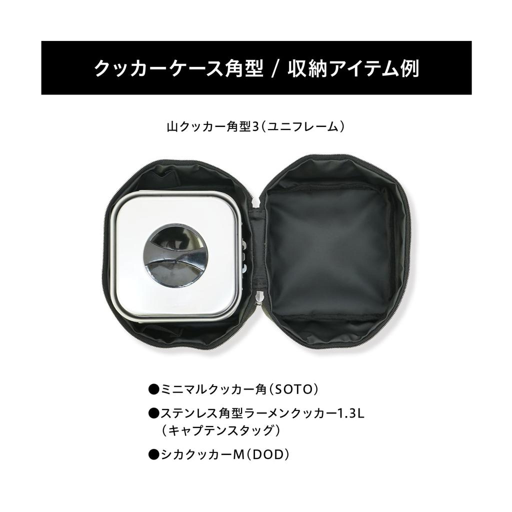 asobito Cooker Square Olive Cooking Tools Storage Storage Natural Cotton Canvas Kitchen Camping Case, Case, Bag, 100% Materials, Case, Authenticity,