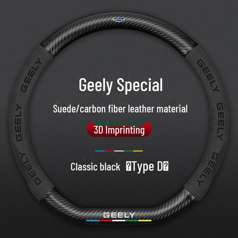Suede Steering Wheel Cover for Geely Emgrand GL, Xingrui, GS, Boyue X, Binyue X6, Vision X3PRO, Jiabiao