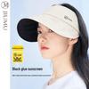 Women's Summer Open-Top Wide-Brim UV Sun Hat CW127