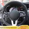 Чехол на руль автомобиля для Mercedes Benz A-Class W177 B-Class W247 C-Class W205 CL ized Замшевая кожа DIY Руль